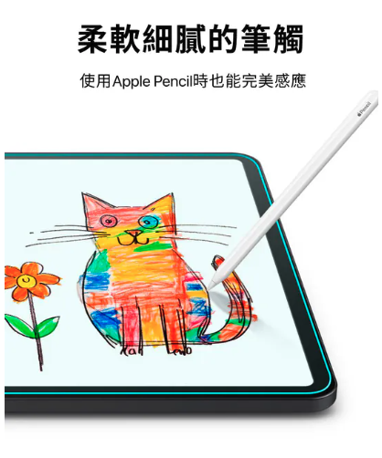 Spigen Glas.tR EZ Fit iPad mini 8.3 吋 (第 7 代,2024,A17 Pro) 玻璃保護貼 ( 含快貼板 )