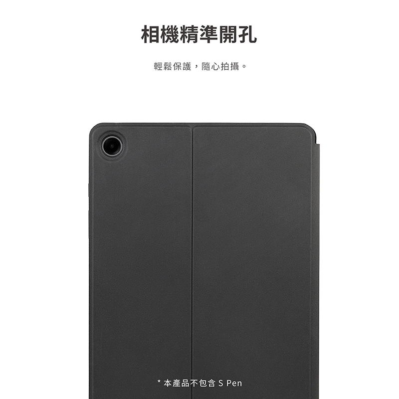 Tucano Gala 輕量 Galaxy Tab A9+ (11 吋,2023) 防摔保護殼, 紫