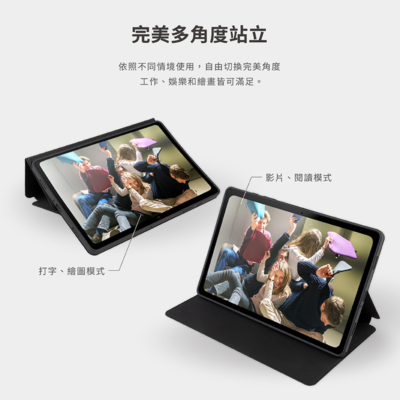 Tucano Gala 輕量 Galaxy Tab A9+ (11 吋,2023) 防摔保護殼, 紫