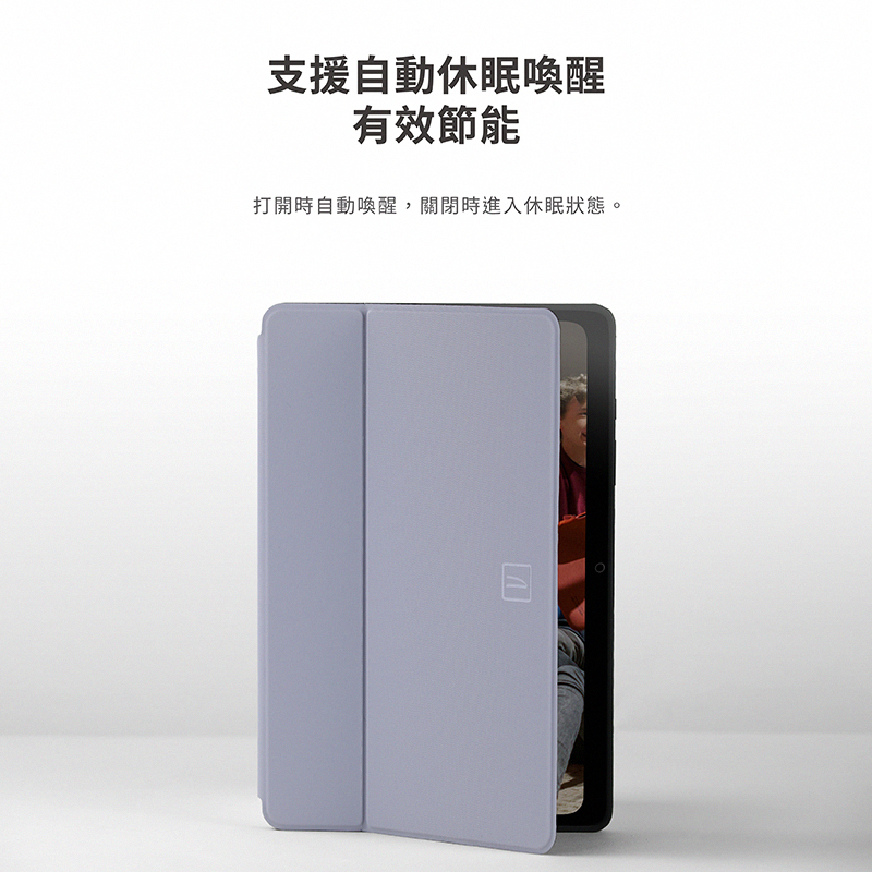 Tucano Gala 輕量 Galaxy Tab A9+ (11 吋,2023) 防摔保護殼, 紫