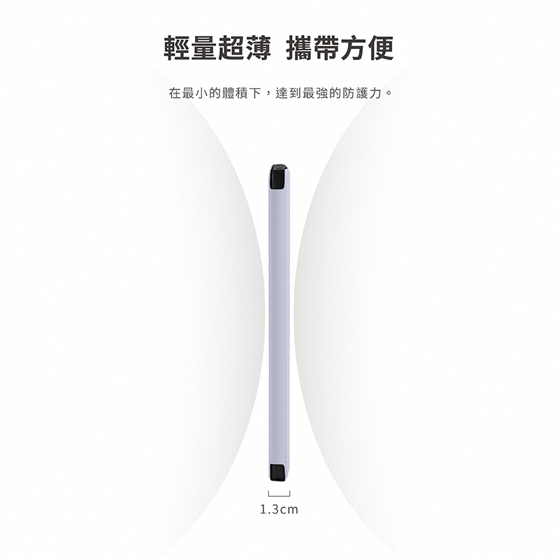 Tucano Gala 輕量 Galaxy Tab A9+ (11 吋,2023) 防摔保護殼, 紫