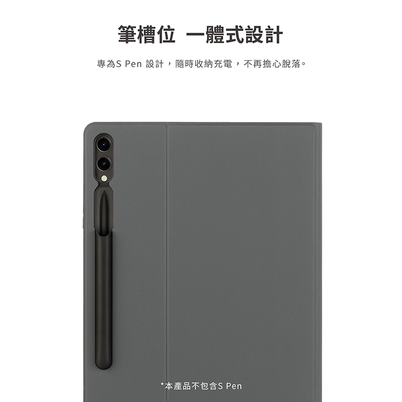 Tucano Gala 輕量 Galaxy Tab S10 Ultra (14.6 吋,2024) 防摔保護殼, 深灰