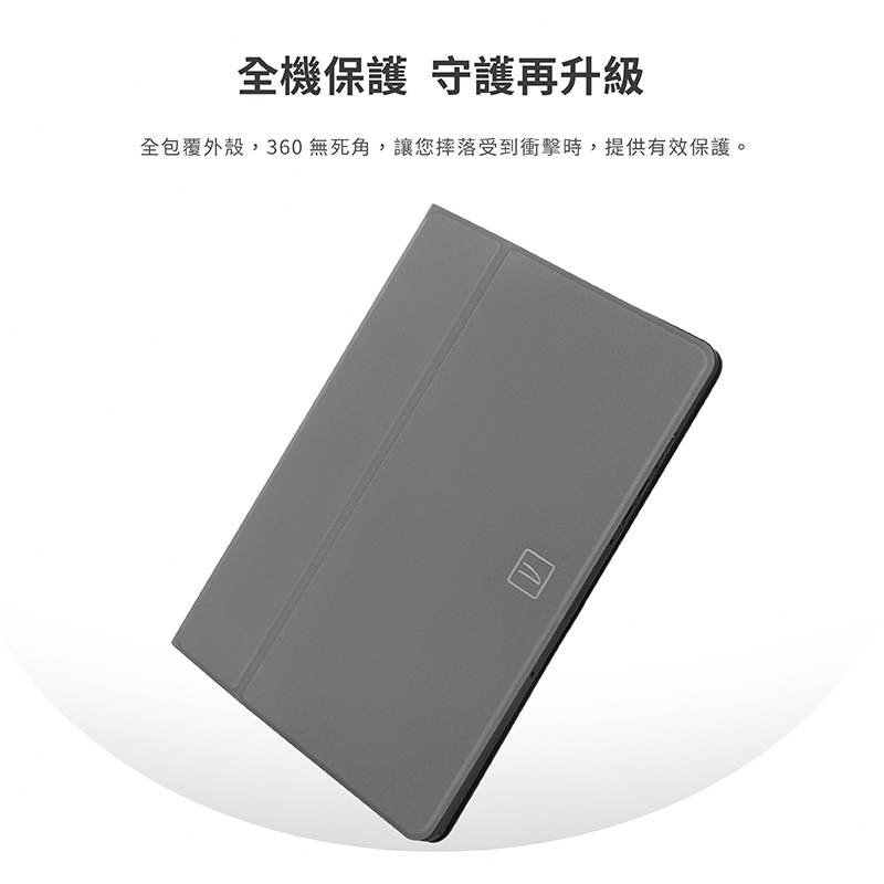 Tucano Gala 輕量 Galaxy Tab S10 Ultra (14.6 吋,2024) 防摔保護殼, 深灰
