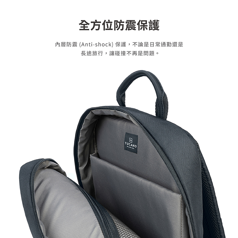 Tucano Global 16吋包 通勤日常後背包, 黑