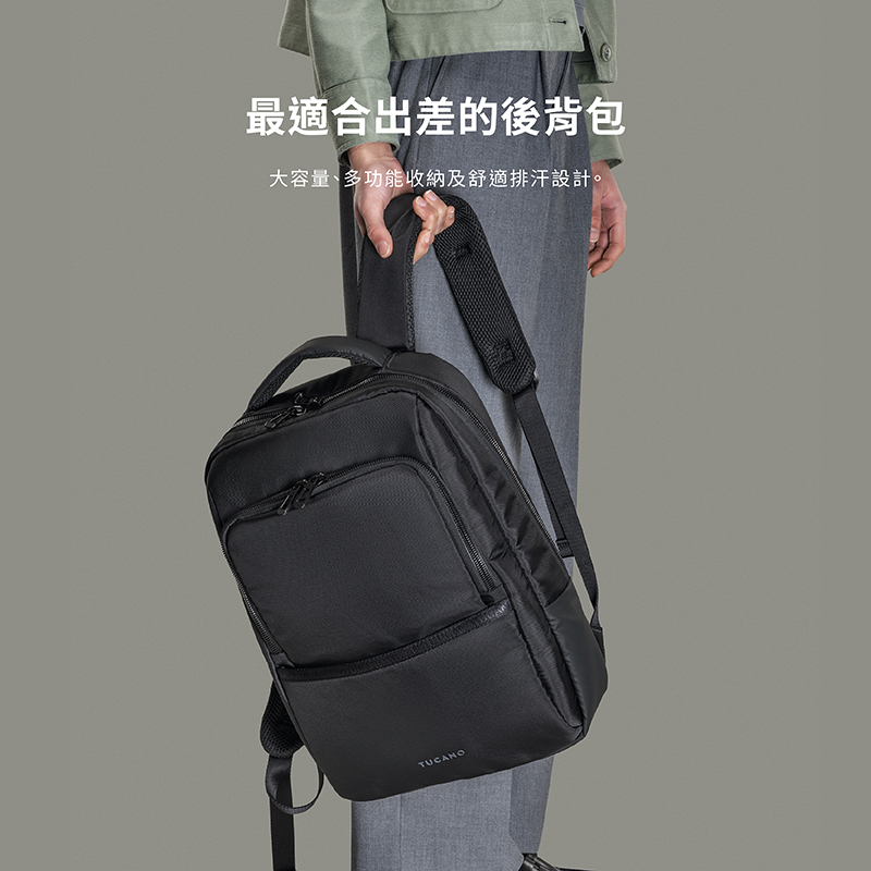 Tucano Lunar 16吋包 商務機能後背包, 藍