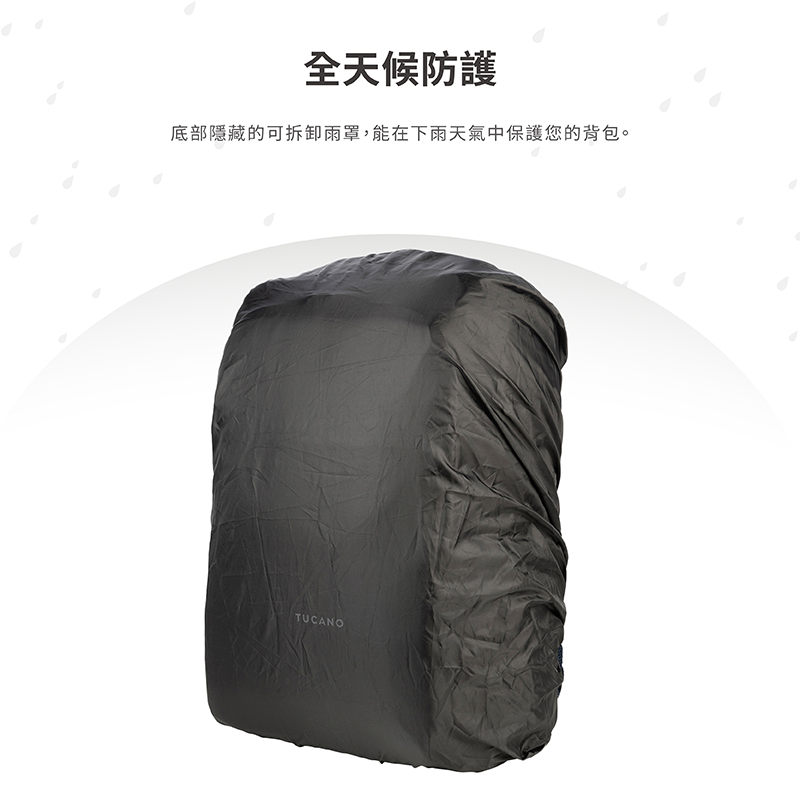 Tucano Marte Gravity 16吋包 城市機能人體工學後背包, 黑