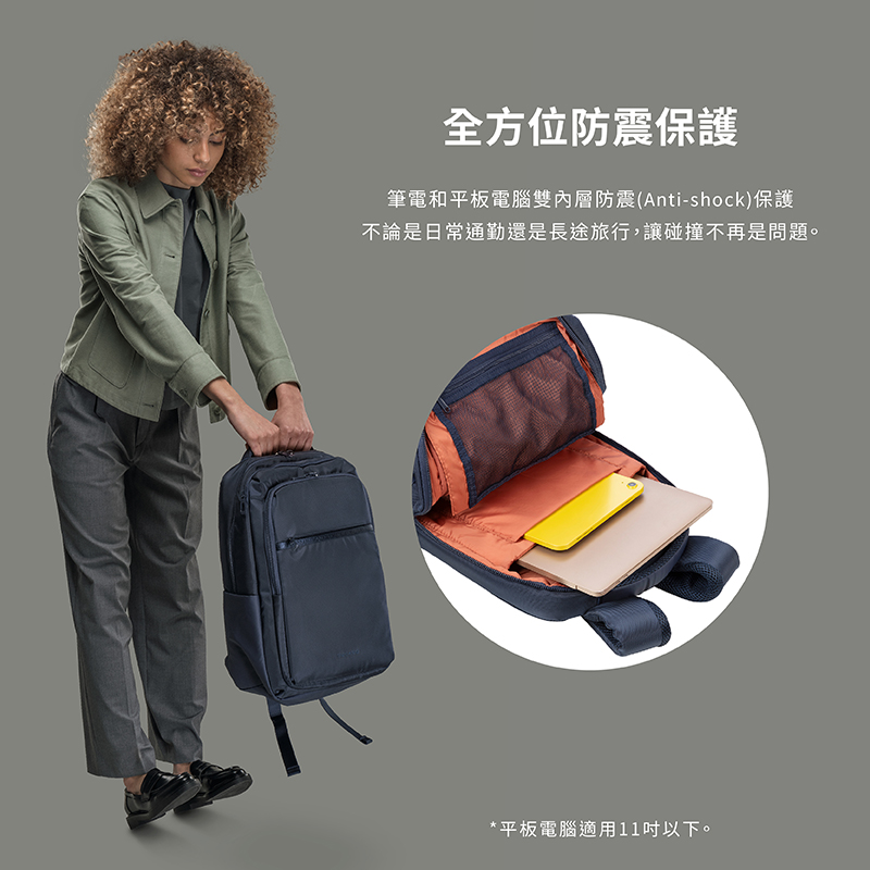 Tucano Marte Gravity 16吋包 城市機能人體工學後背包, 黑