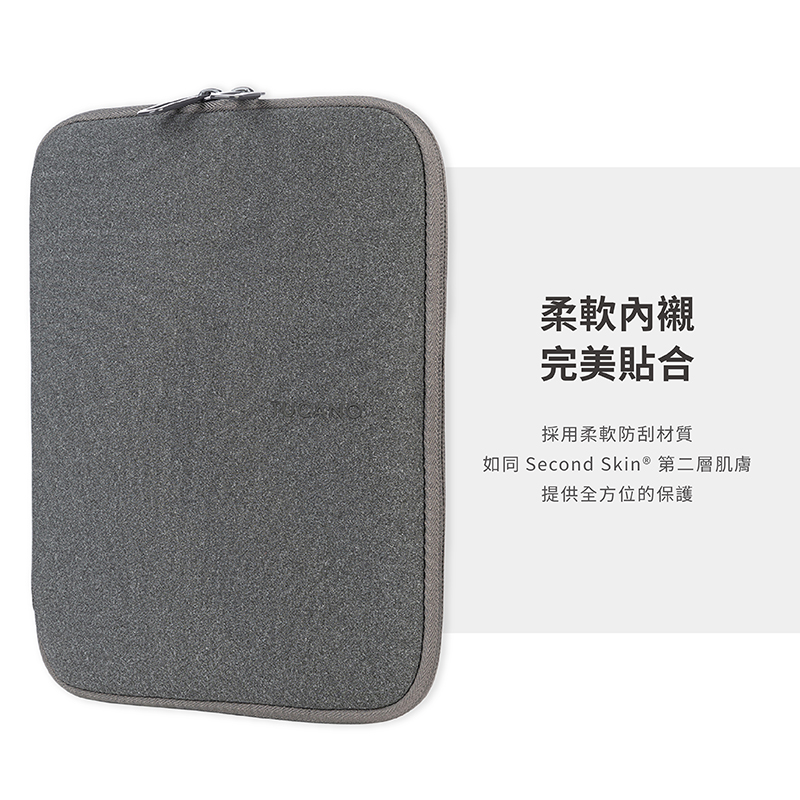 Tucano Melange 8.3吋包 簡約時尚萬用配件收納包, 灰