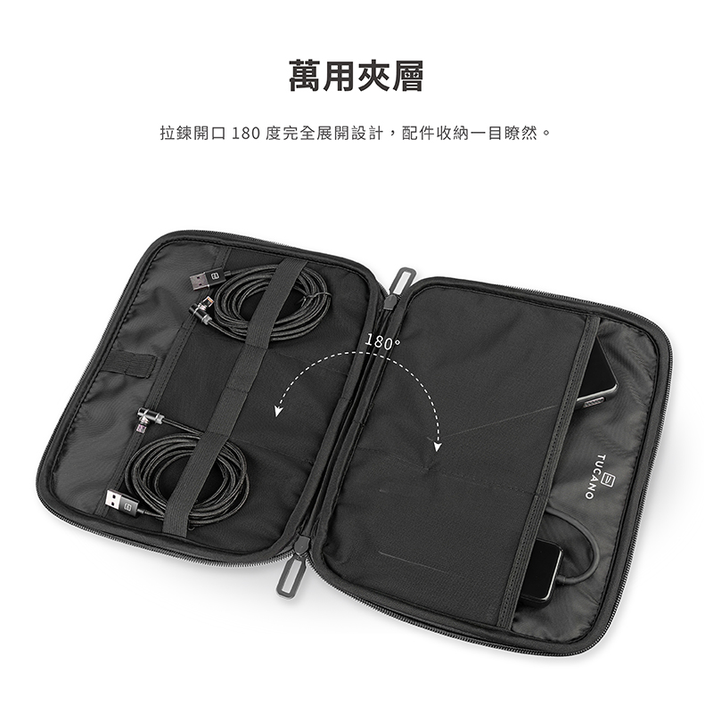 Tucano Melange 8.3吋包 簡約時尚萬用配件收納包, 灰