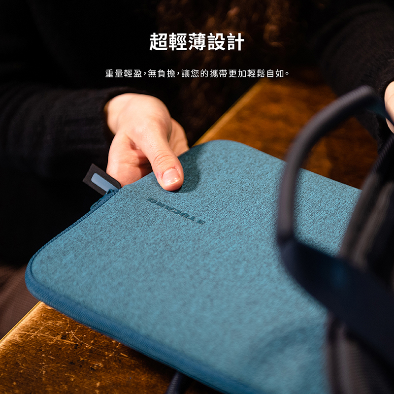Tucano Melange 14吋包 簡約時尚電腦內袋包, 綠