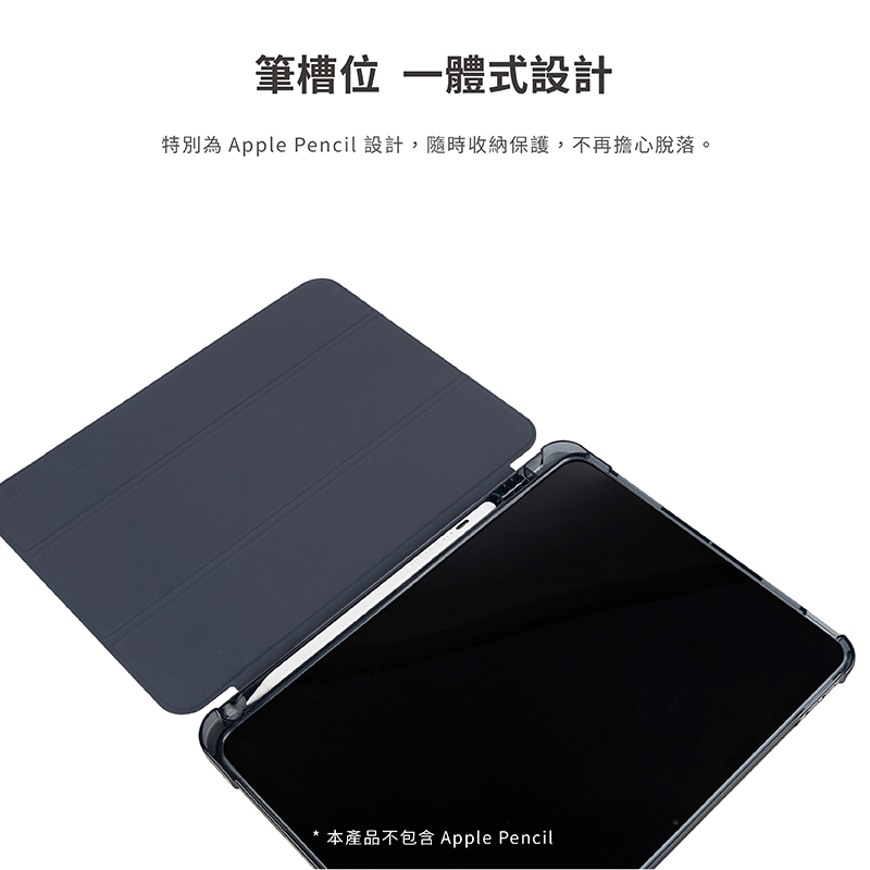 Tucano Satin 軍規防摔 iPad Pro 11 吋 (第 5 代,2024,M4) 透明背板保護殼, 午夜藍