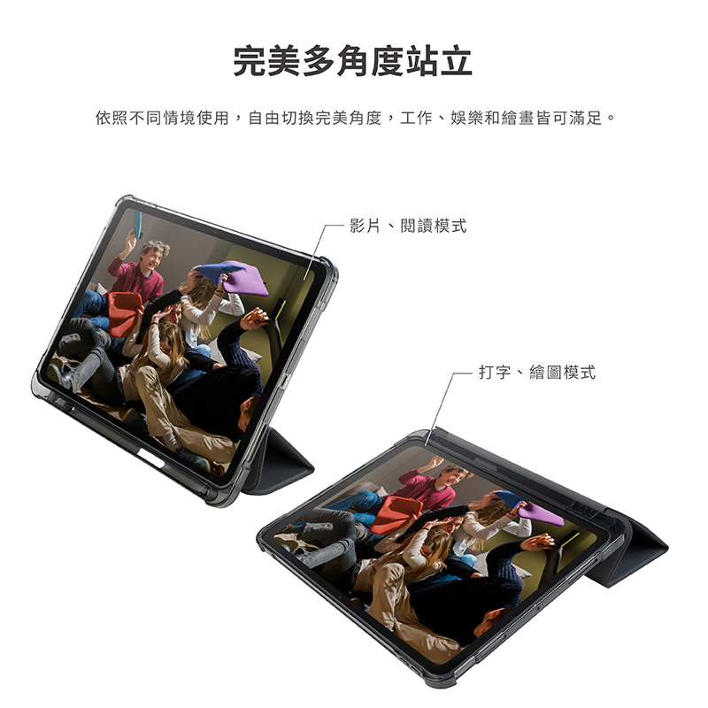 Tucano Satin 軍規防摔 iPad Pro 11 吋 (第 5 代,2024,M4) 透明背板保護殼, 午夜藍