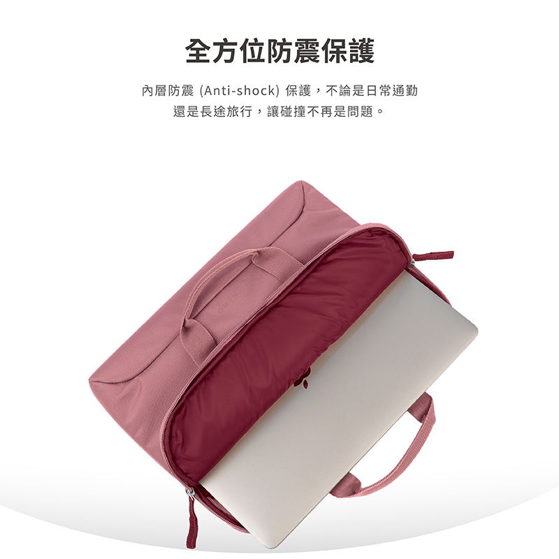Tucano Smilza 14吋包 都會時尚手提電腦包, 粉色