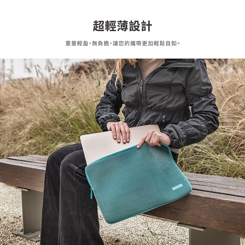 Tucano Velluto 14吋包 時尚絲絨電腦內袋包, 黑