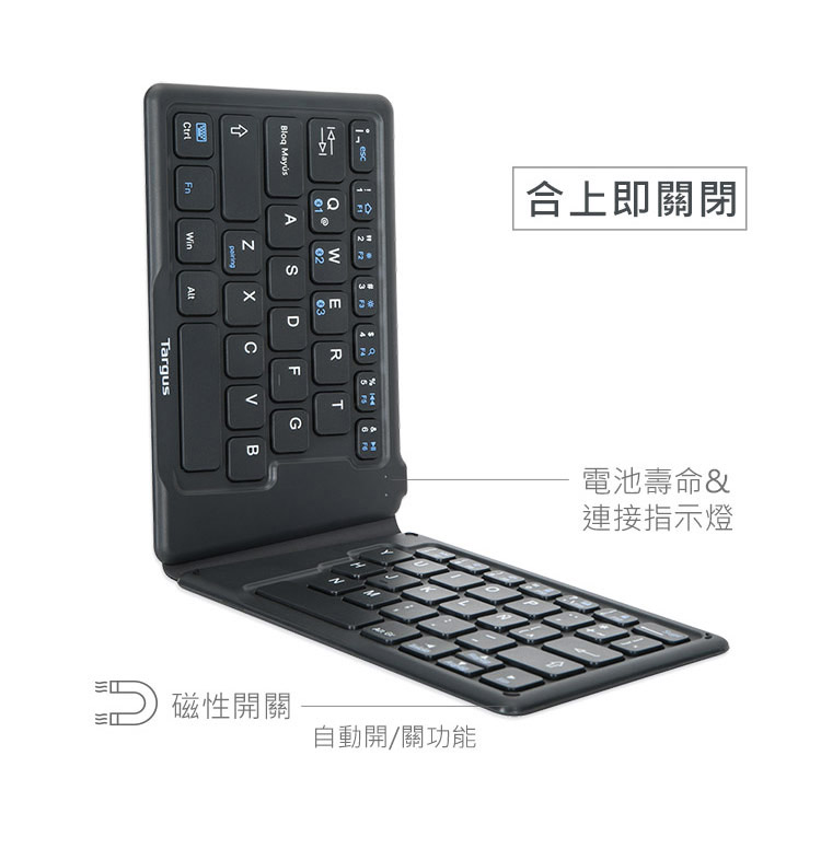 Targus Ergonomic Foldable Keyboard 藍牙鍵盤 人體工學摺疊鍵盤 - 繁體, 黑