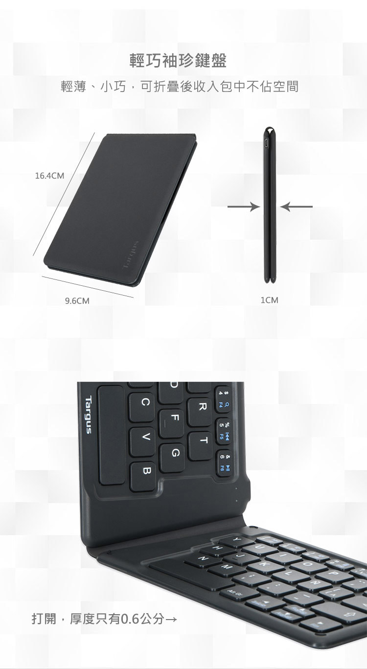 Targus Ergonomic Foldable Keyboard 藍牙鍵盤 人體工學摺疊鍵盤 - 繁體, 黑