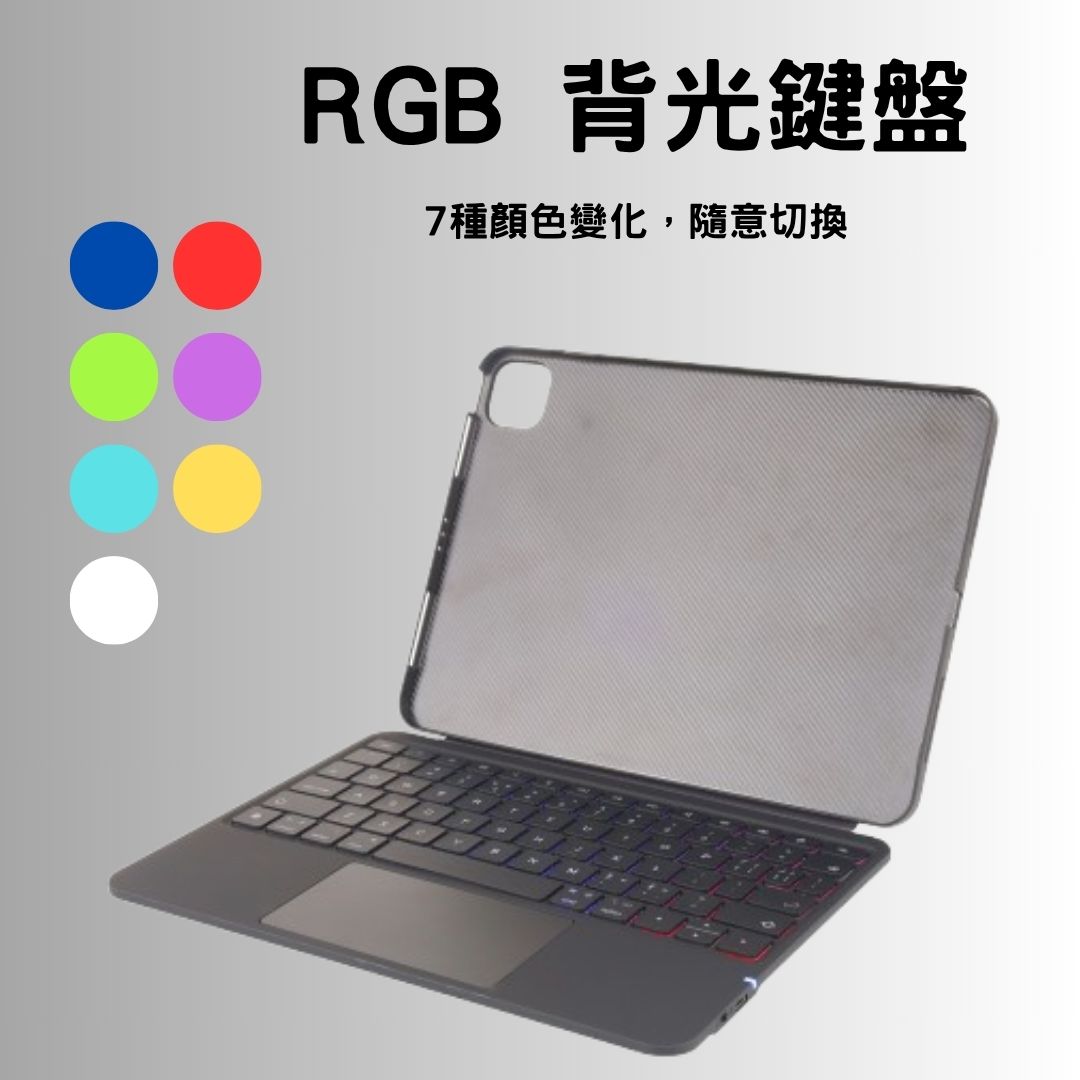 MLTIX MHL 可直立含ESC iPad Pro 11 吋 (第 3 代，2021，M1) 可拆防摔抗彎鍵盤保護殼 - 繁體, 灰