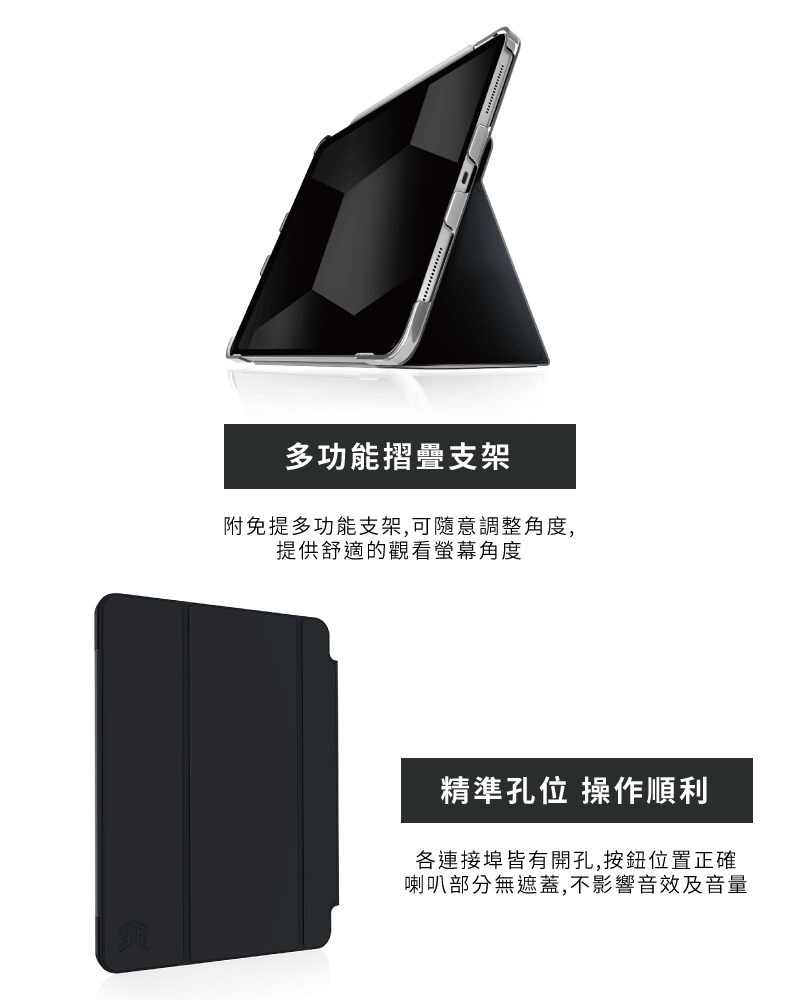 STM Studio iPad Pro 11 吋 (第 3 代,2021,M1) 專用平板保護殼, 灰