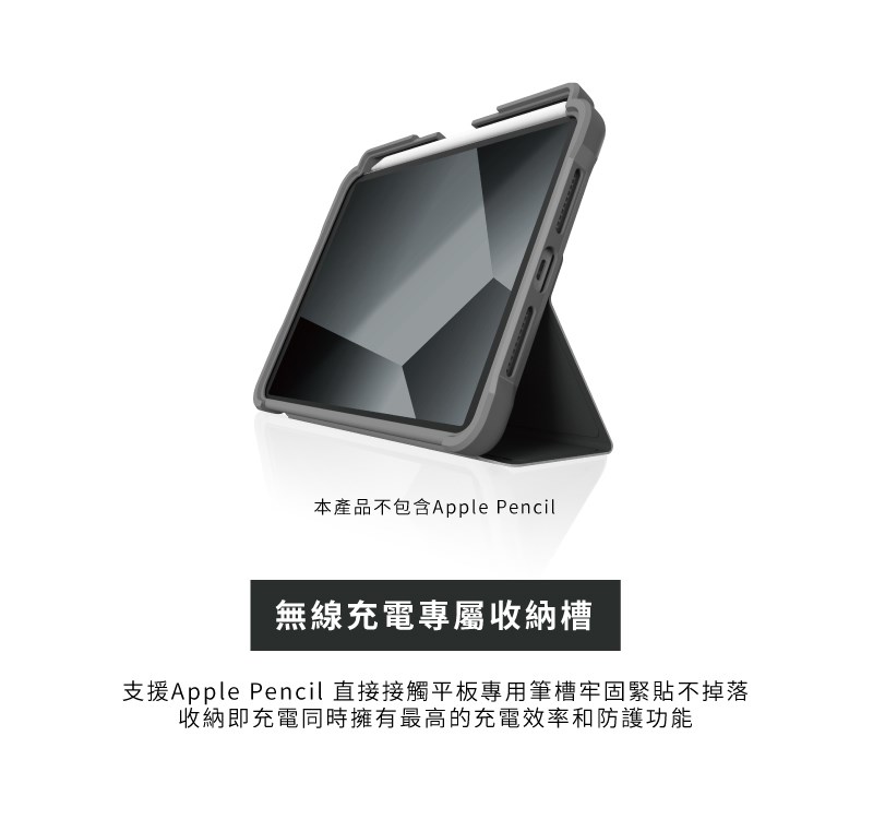 STM Dux Plus 專用強固軍規防摔 iPad Air 11 吋 (第 8 代,2026,M4) 保護殼, 藍