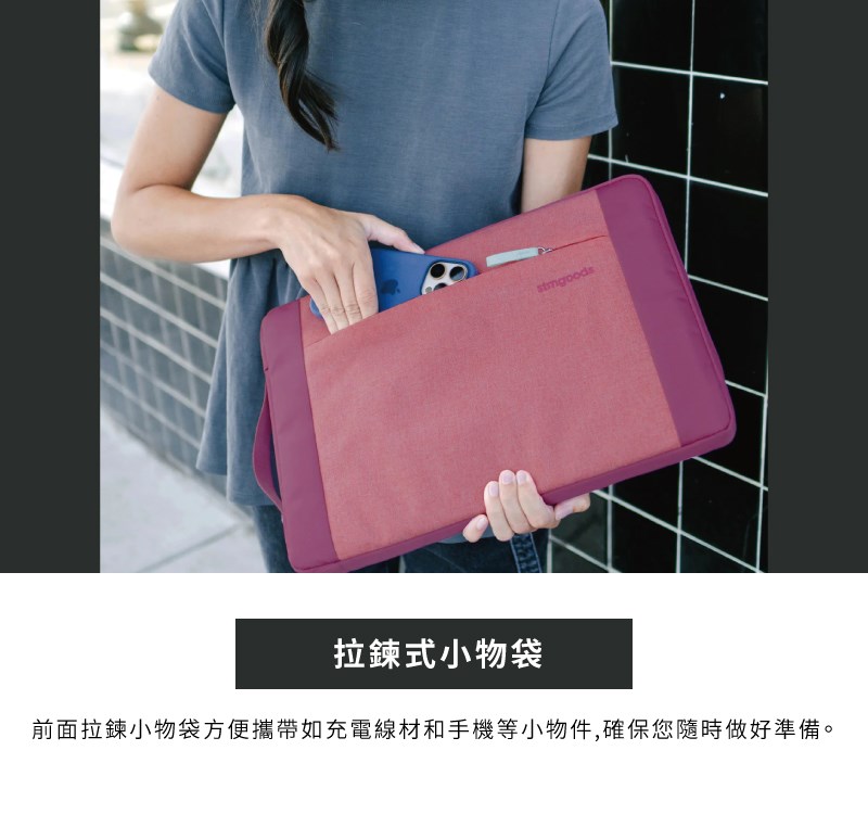 STM Kin sleeve 16吋包 筆電內襯包, 黑灰色