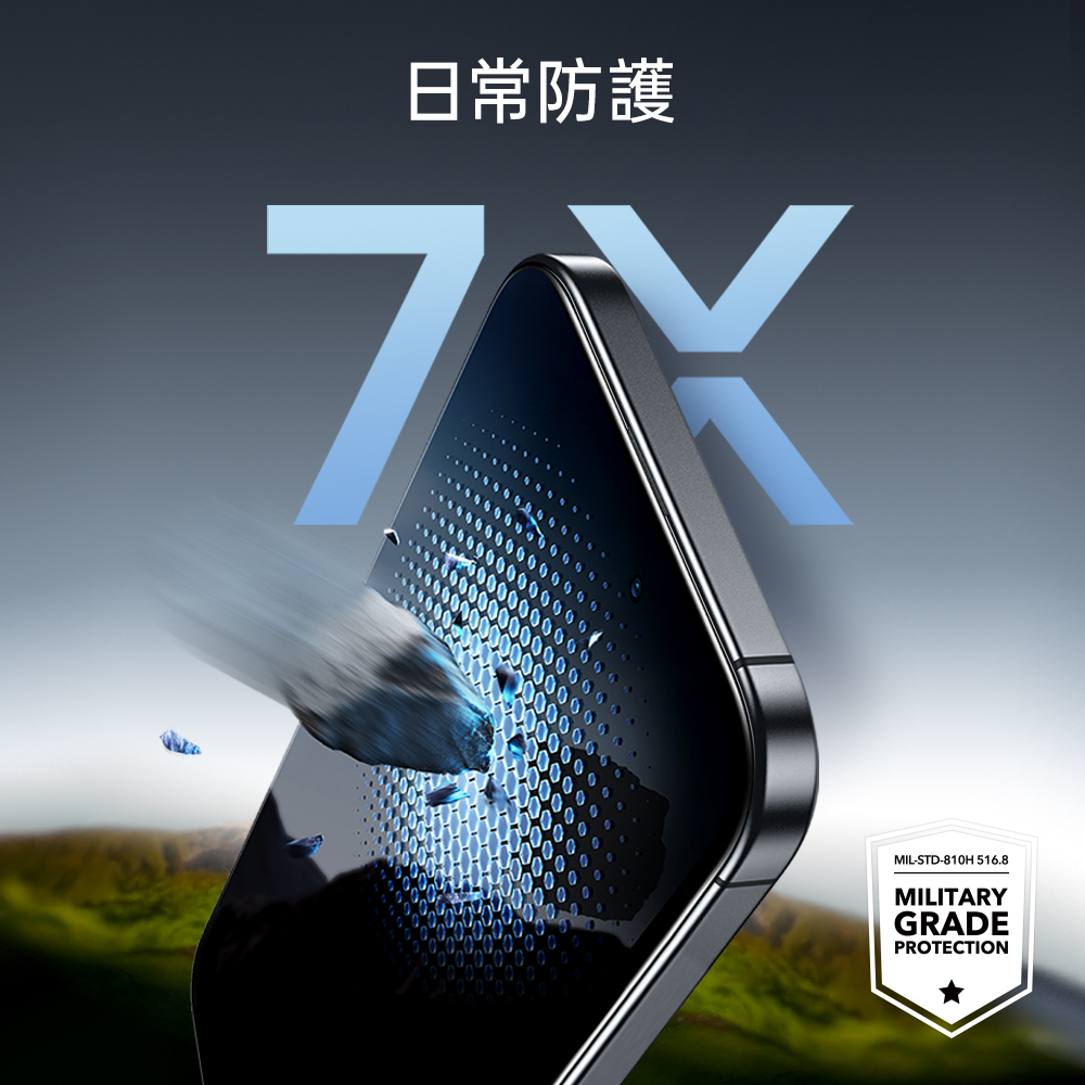 ESR 億色 特級高清鋼化玻璃 iPhone 17 Pro Max (6.9 吋,2025) 螢幕保護貼三片裝 - 贈除塵秒貼盒, 黑邊