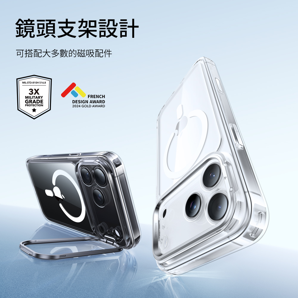 ESR 億色 磁吸巧匯系列 iPhone 17 (6.3 吋,2025) 鏡頭支架手機保護殼 ( 按鍵款 ), 透白