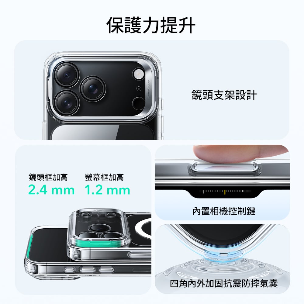 ESR 億色 磁吸巧匯系列 iPhone 17 (6.3 吋,2025) 鏡頭支架手機保護殼 ( 按鍵款 ), 透白