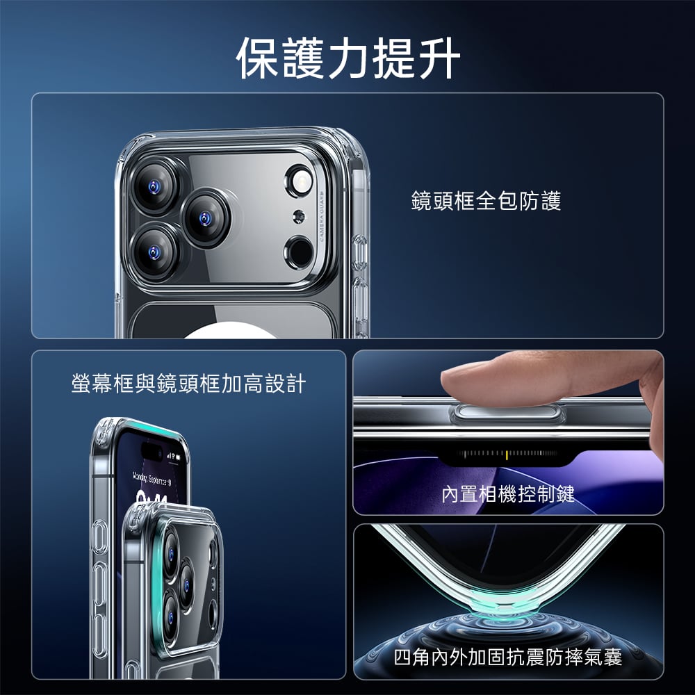 ESR 億色 磁吸巧匯系列 iPhone 17 (6.3 吋,2025) 手機保護殼 ( 按鍵款 ), 黑邊剔透白