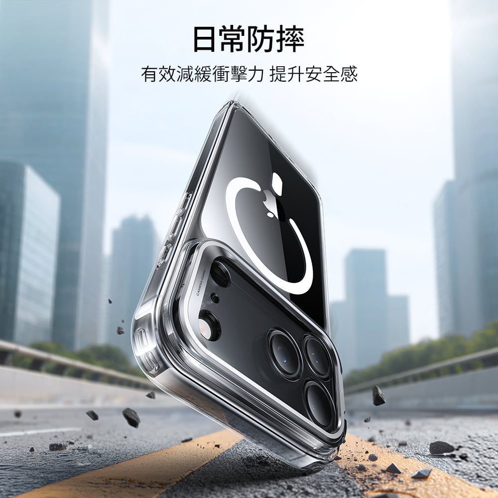 ESR 億色 磁吸巧匯系列 iPhone 17 (6.3 吋,2025) 鏡頭支架手機保護殼 ( 按鍵款 ), 透白