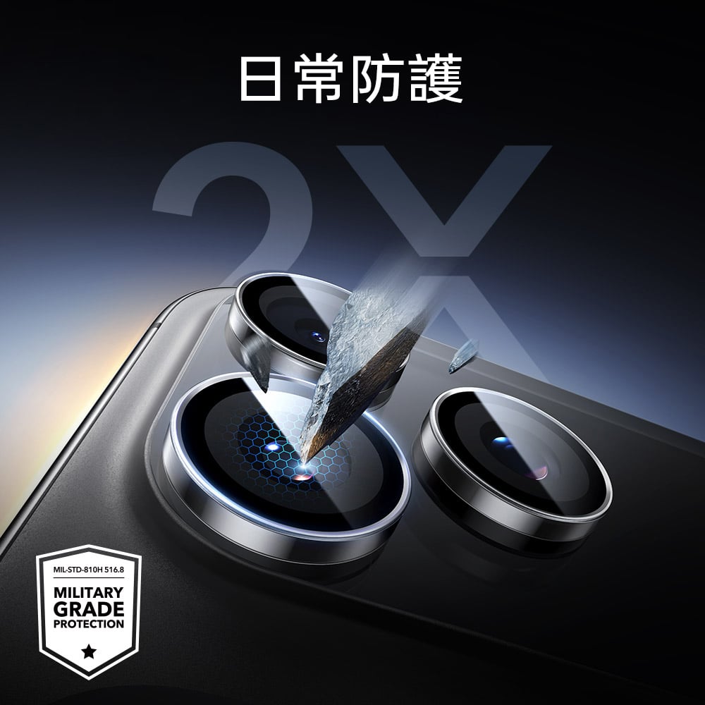 ESR 億色 獨立式 iPhone Pro / PM 17 / 16 / 15 / 14 特級高清鏡頭膜