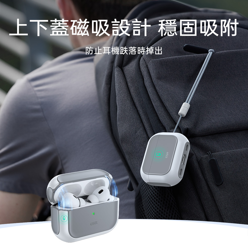 ESR 億色 靈盾系列 AirPods Pro 3 耳機保護套 - 支援 MagSafe, 魔力黑
