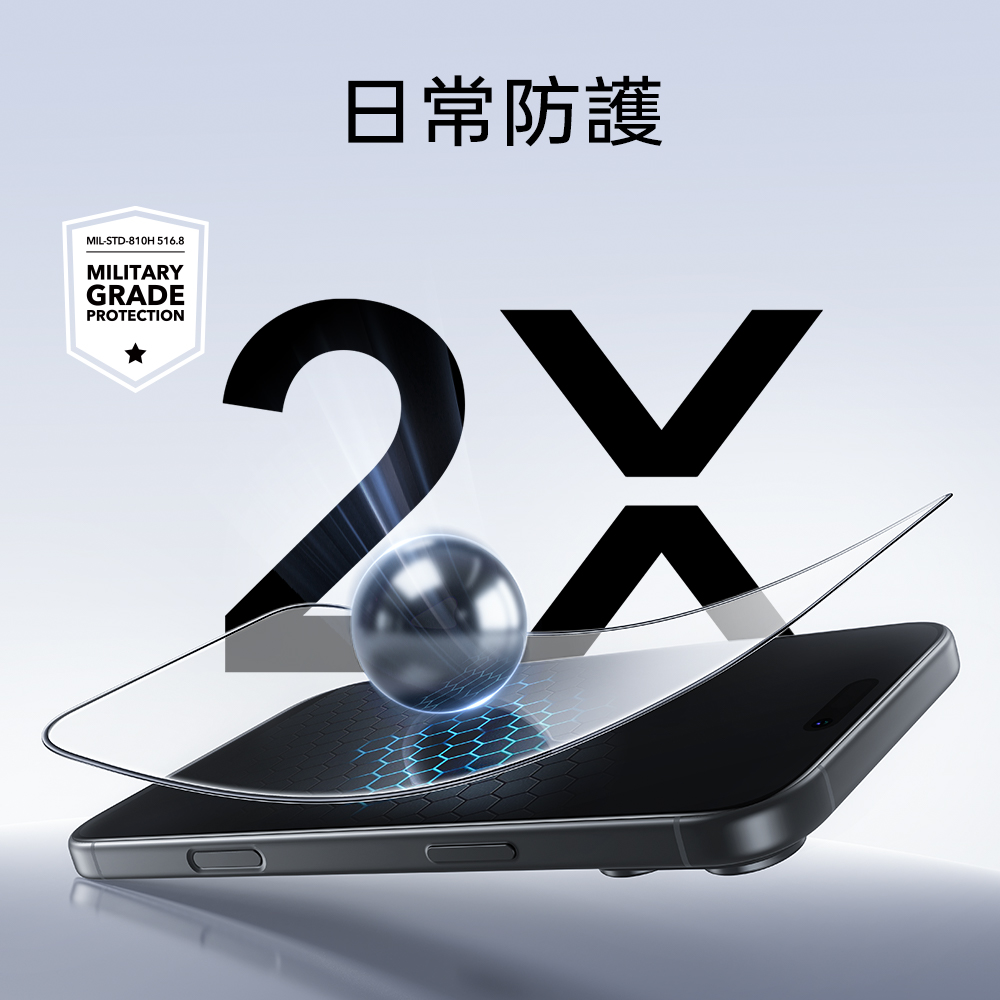 ESR 億色 高清鋼化玻璃 iPhone 17 (6.3 吋,2025) 螢幕保護貼三片裝 - 贈除塵秒貼盒, 黑邊
