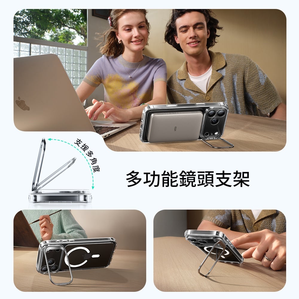 ESR 億色 磁吸巧匯系列 iPhone 17 (6.3 吋,2025) 鏡頭支架手機保護殼 ( 按鍵款 ), 透白
