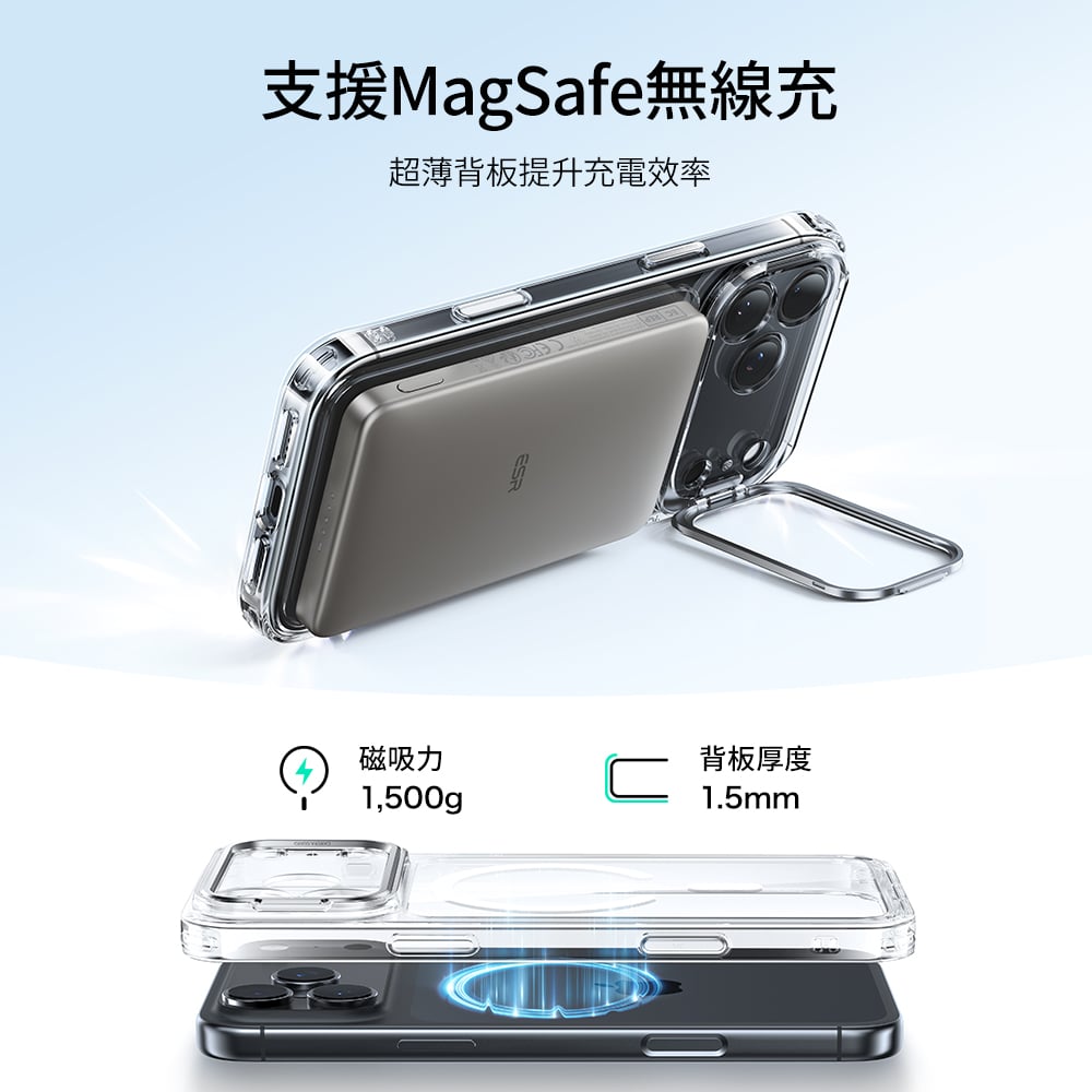 ESR 億色 磁吸巧匯系列 iPhone 17 (6.3 吋,2025) 鏡頭支架手機保護殼 ( 按鍵款 ), 透白