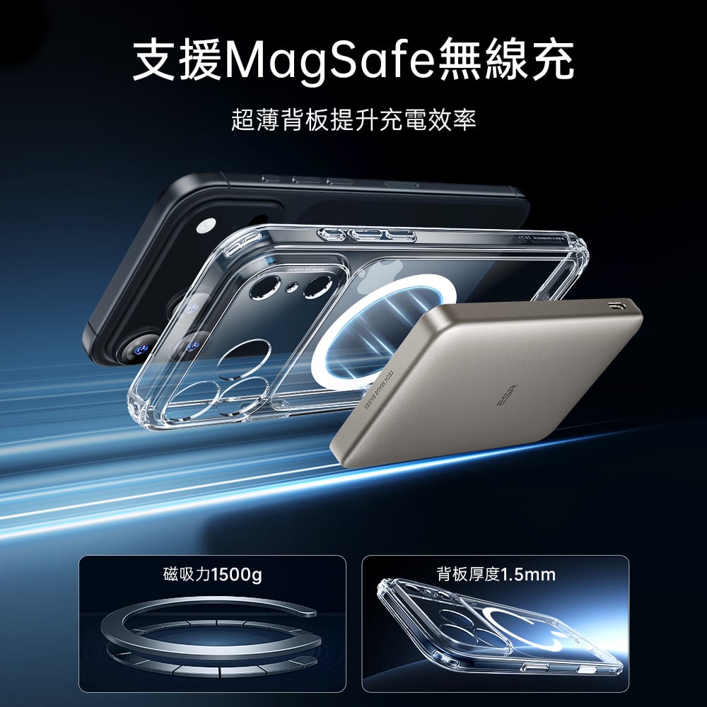 ESR 億色 磁吸巧匯系列 iPhone 17 (6.3 吋,2025) 手機保護殼 ( 按鍵款 ), 黑邊剔透白