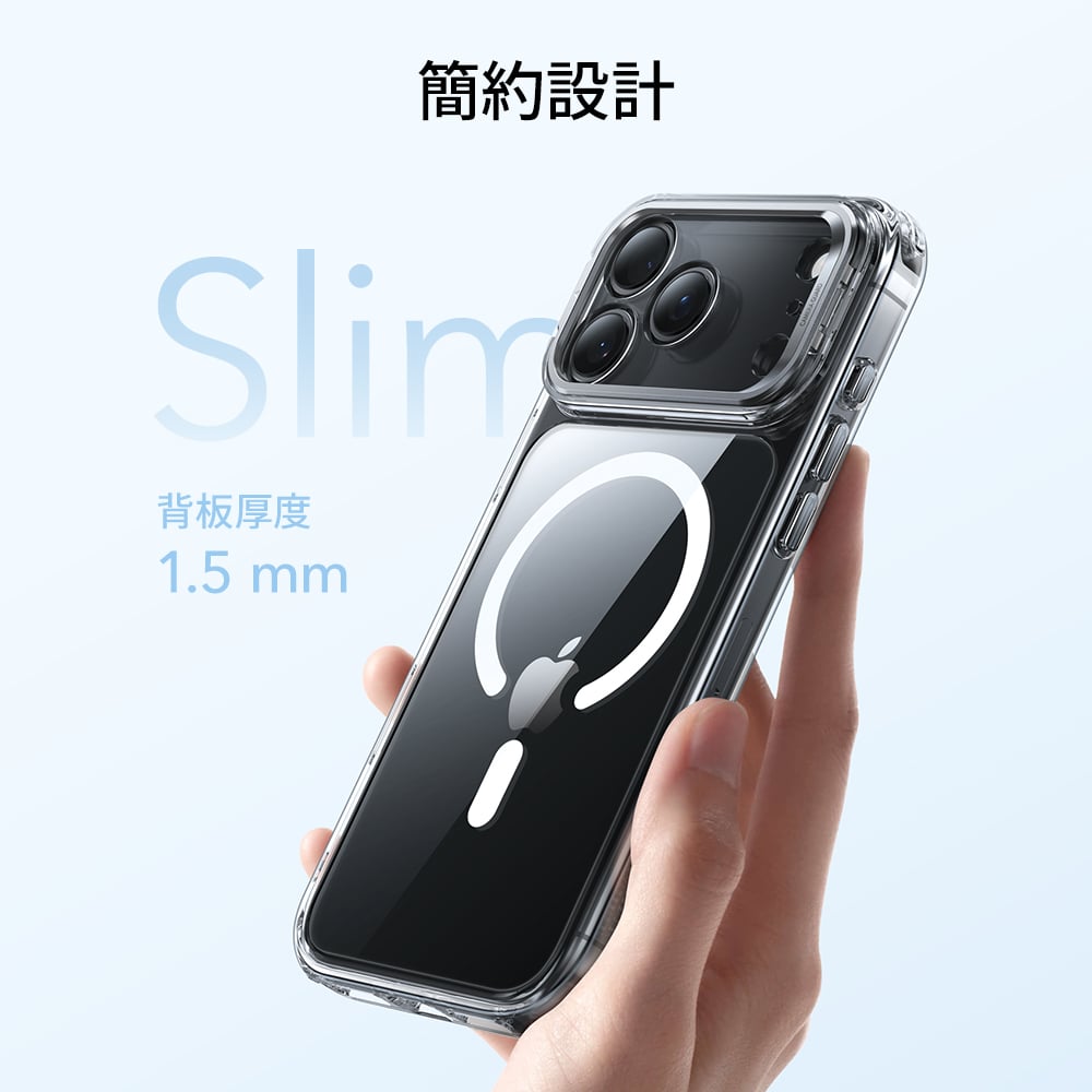 ESR 億色 磁吸巧匯系列 iPhone 17 (6.3 吋,2025) 鏡頭支架手機保護殼 ( 按鍵款 ), 透白