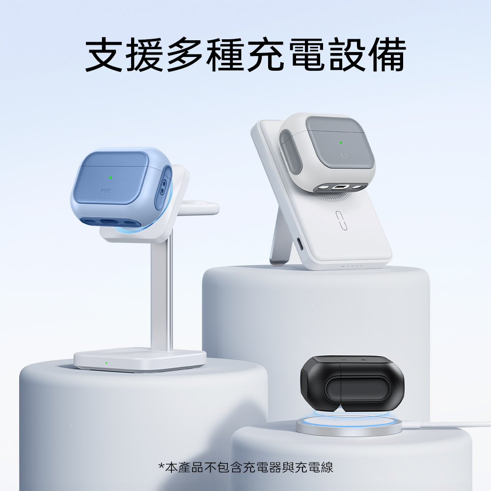 ESR 億色 靈盾系列 AirPods Pro 3 耳機保護套 - 支援 MagSafe, 魔力黑