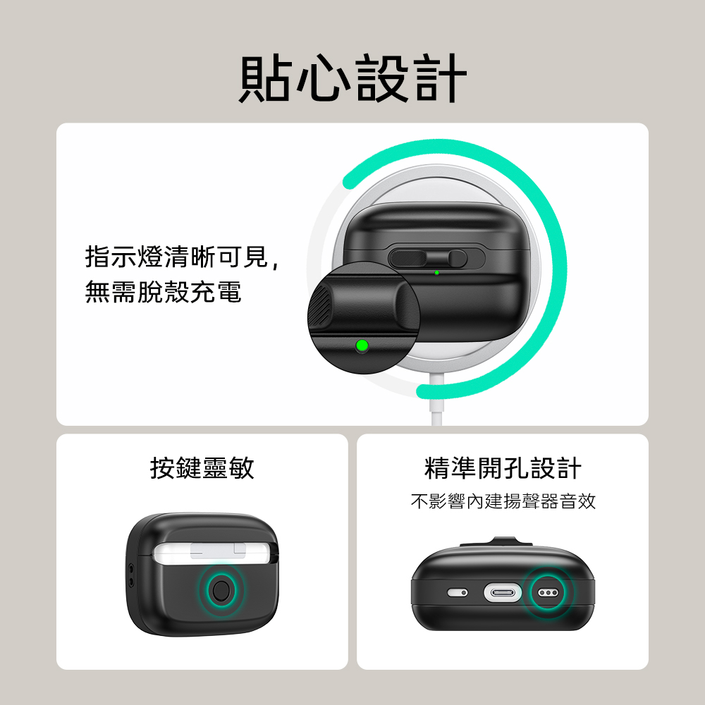 ESR 億色 靈護安全鎖 AirPods Pro 3 耳機保護套 - 支援 MagSafe, 魔力黑