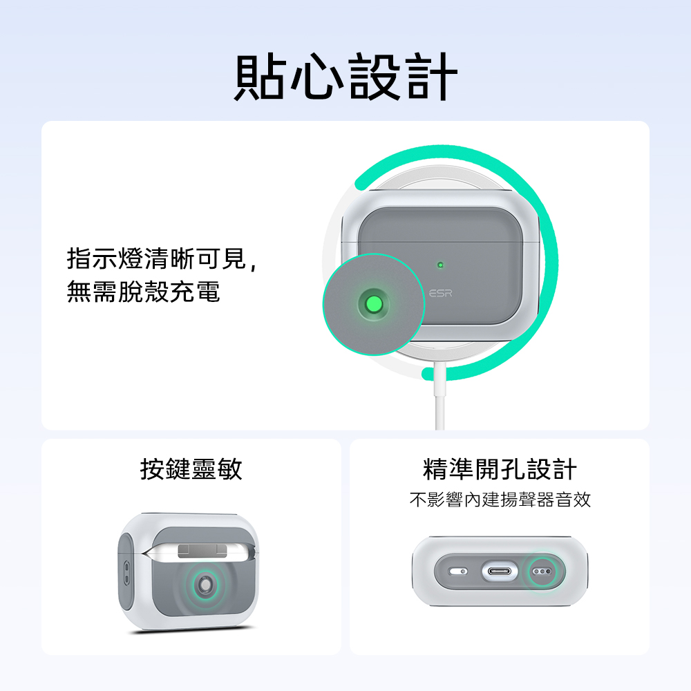 ESR 億色 靈盾系列 AirPods Pro 3 耳機保護套 - 支援 MagSafe, 魔力黑