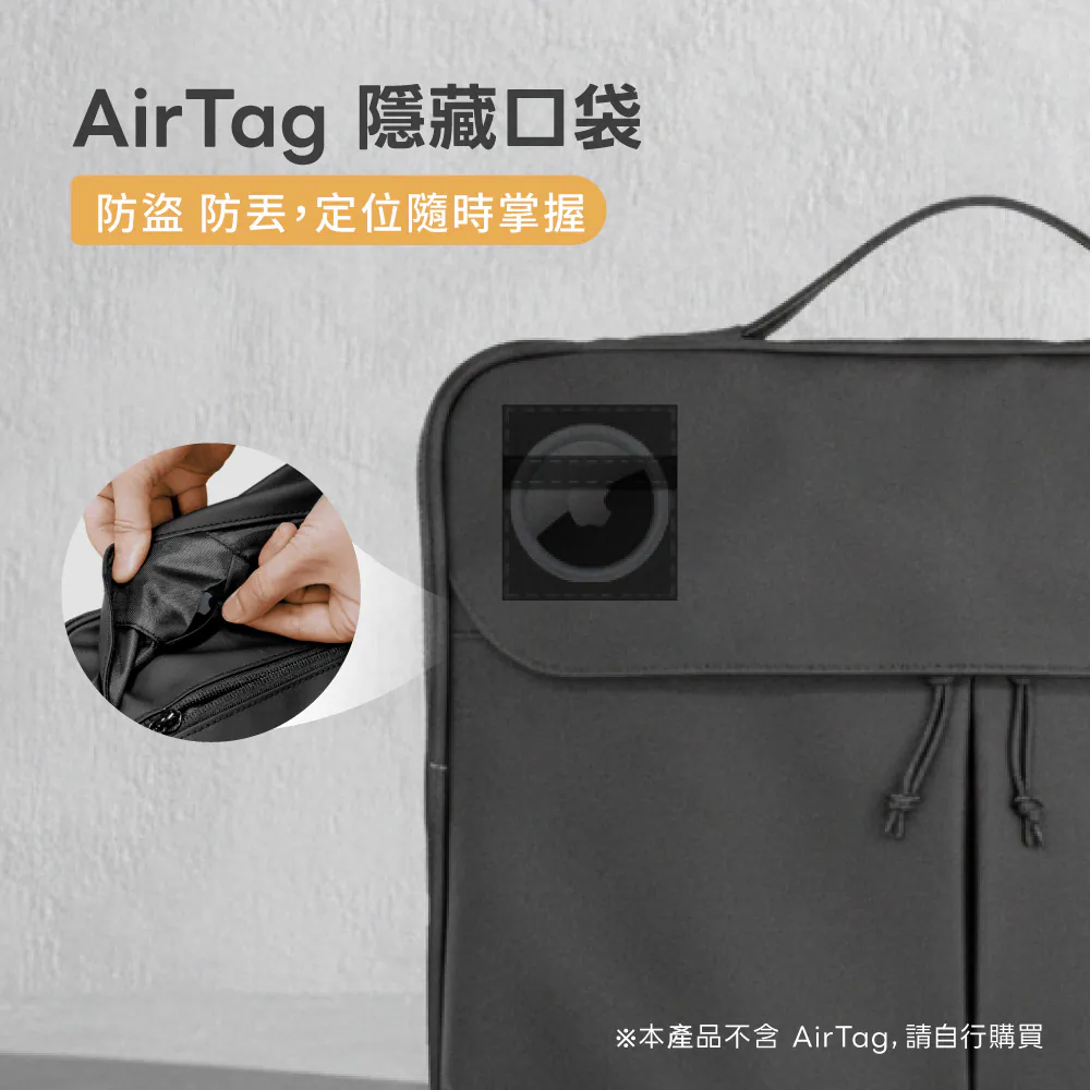 eiP 2代 輕行防水 11吋包 iPad 手提小平包, 石墨黑