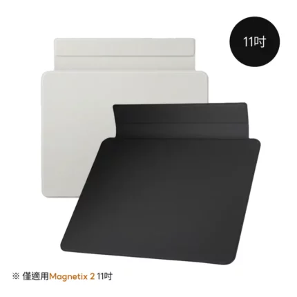 eiP Magnetix 2 11吋 專用替換蓋板, 星砂白