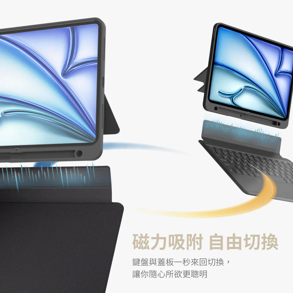 eiP Magnetix 2 13吋 專用替換蓋板, 黑
