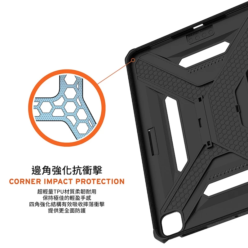 UAG 軍規防摔耐衝擊支架 iPad Air 13 吋 (第 2 代,2025,M3) 極簡保護殼, 灰
