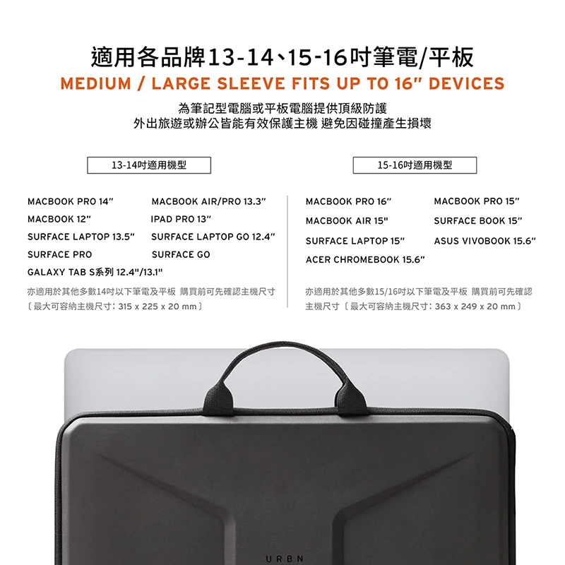 UAG 簡約軍規防摔 16吋包 耐衝擊手提電腦包, 黑