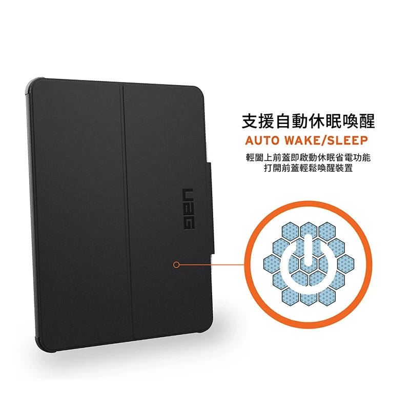 UAG LT全透 軍規防摔 iPad Air 10.9 吋 (第 4 代,2020) 耐衝擊保護殼, 黑