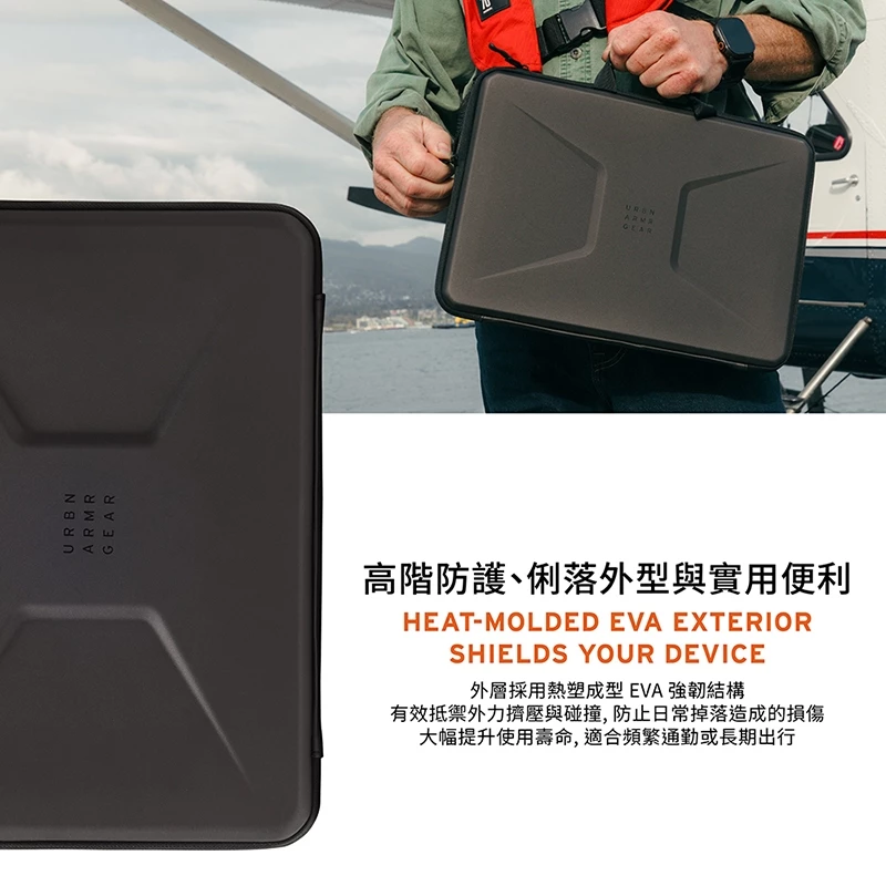 UAG 簡約軍規防摔 16吋包 耐衝擊手提電腦包, 黑