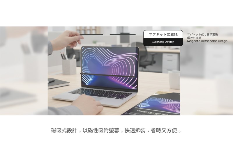 GRAMAS 磁吸式抗藍光 MacBook Air 13.6 吋 (2026,M5) 螢幕保護膜