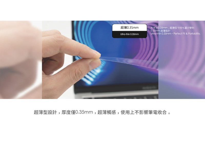 GRAMAS 磁吸式抗藍光 MacBook Air 13.6 吋 (2026,M5) 螢幕保護膜