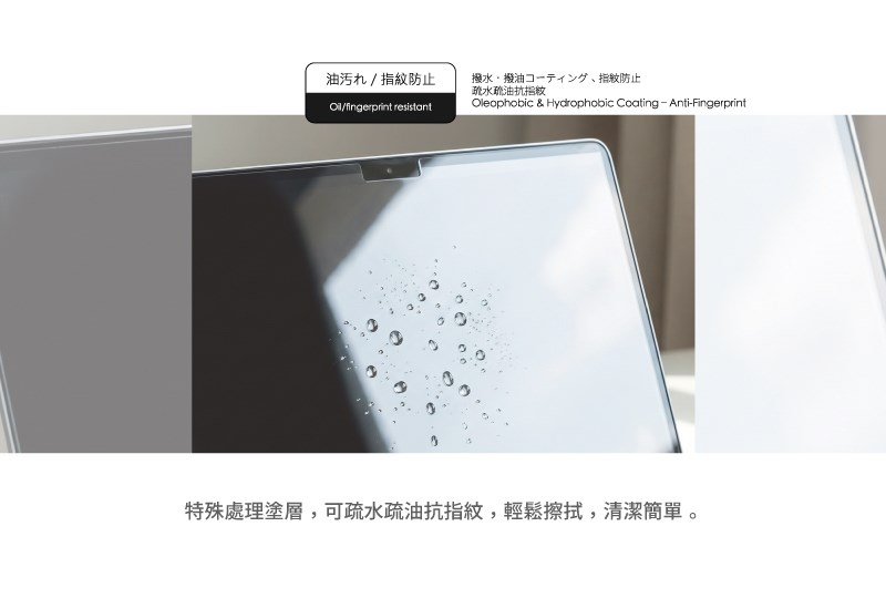 GRAMAS 磁吸式抗藍光 MacBook Air 13.6 吋 (2026,M5) 螢幕保護膜