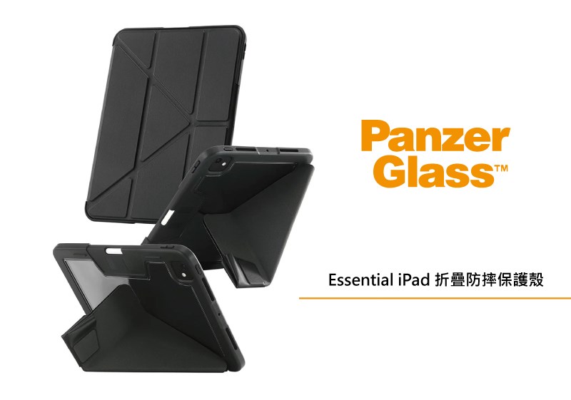 PanzerGlass Essential 折疊 iPad Pro 11 吋 (第 6 代,2025,M5) 保護殼, 灰
